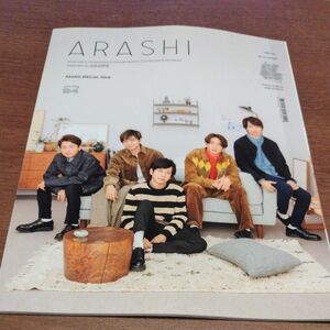 嵐　会報　まとめ売り4冊