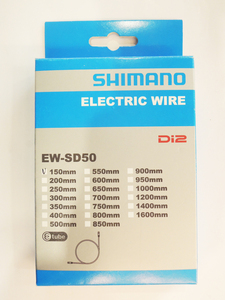 未使用新品 シマノ Di2 エレクトリックワイヤー EW-SD50（150mm）