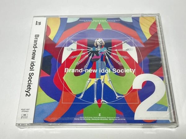 未開封CD XQJZ-1057 BiS(新生アイドル研究会) Brand-new idol Society 2