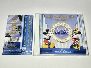 *AVCW-12780 Disney Ambassador hotel * music * album Disney Ambassador Hotel Music Album