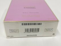 ●シャネル CHANEL CHANCE 香水 オー タンドゥル オードゥ パルファム ヴァポリタザー 100ml [Jコレ] 533M_画像4