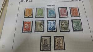 帝政ロシア、ソ連の切手☆他にも出品中☆１９２９～３１年☆Scott＃４１３～４２４☆４１６のみ未使用☆Scott価格US$１２．３０