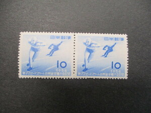 記念切手　54年・スピードスケート・10円　　2枚ペアー　　　美品