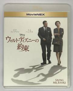 即決新品未使用★ウォルト・ディズニーの約束 Blu-rayのみ★MovieNEX 国内正規品 ディズニー 映画