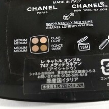 CHANELレキャトルオンブル★747メディテラネアン２２’SS限定_画像7