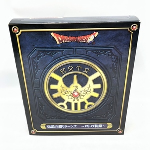 【中古】スクウェア・エニックス　DQ 伝説の鎧リターンズ ロトの装備　未開封品、箱に傷み有、タバコ臭有[240070114249]