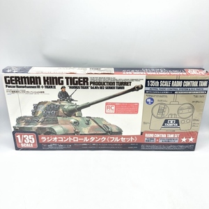 【中古】ソノタプS）1/35 ドイツ重戦車キングタイガー(ヘンシェル砲塔) フルセット 「RCタンクシリーズ」未開封品[240070105370]