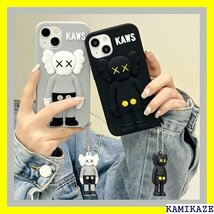 ☆大人気 KAWS iphoneケース キーホルダー付き スマホ 全機種対応 ト 落下防止 B-iPhone13pro 1974_画像3