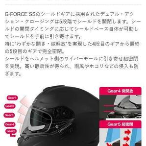 在庫有当日発送 WINSウインズ G-FORCE SS MONSTER Type-C インナーバイザー付き フルフェイス ヘルメット ブラック×レッド XLサイズの画像9