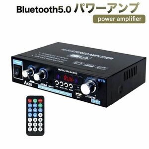 進化版　Bluetooth5.0 パワーアンプ 50W×2 オーディオアンプ スピーカー USB/TFカード再生可 Hi-Fiステレオデジタルアンプ 重低音リモコン