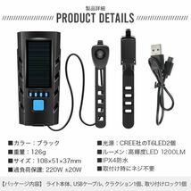 ソーラー充電 T6LED 二個 自転車LEDライト 1200ルーメン 高輝度IPX4防水 2400mAH バッテリー内蔵 USB充電式 自転車LEDライト３モード搭載_画像9