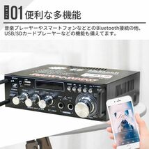 2ch高出力オーディオアンプBluetooth接続対応コンパクトサイズ実効最大出力300W＋300W USB/SDカード再生可 Hi-Fiステレオパワーマイク_画像4