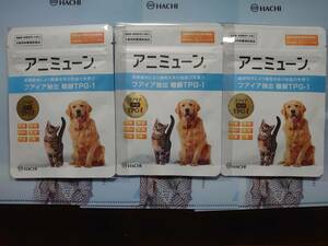 アニミューン 犬猫用栄養補助食品 7g 3袋 賞味期間2024/10 未開封