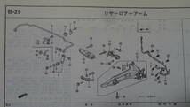 部品構成図（参考）