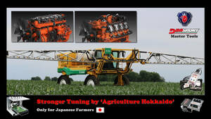 ECUチューニング ■ Stronger Tuning for トラクター用エンジン、農機エンジン [ SCANIA AGRICULTURE（スカニア・アグリカルチャー）] 