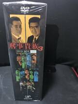 刑事貴族3 DVD-BOX_画像4