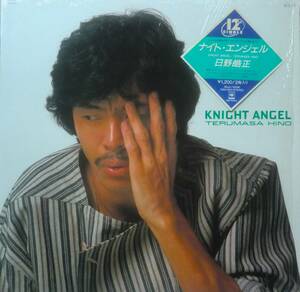 ★シールド ラベル 国内限定盤 12'LP★TERUMASA HINO/日野皓正★KNIGHT ANGEL/OTIS★84'FUSION名盤★