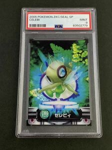 PSA9 ポケモン ずかんカード シールSP 3D チェンジング レンチキュラー CHG セレビィ pokemon zukancard seal SP CELEBI