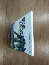 【C0361】送料無料 書籍 機動戦士ガンダム ガンダムVS.Zガンダム 攻略ガイドブック ( 帯 PS2 GC 攻略本 空と鈴 )_画像5