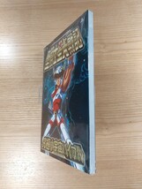 【D3305】送料無料 書籍 聖闘士星矢戦記 究極小宇宙バイブル ( PS3 攻略本 空と鈴 )_画像4