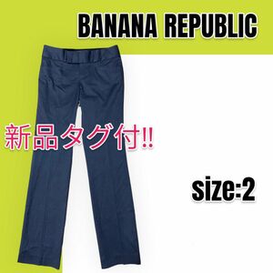 【新品未使用】BANANA REPUBLIC バナナリパブリック スラックス