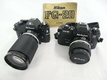 YJ41 Nikon EM. FG-20 2台セット　NIKKOR 28mm Zoom-Nikkor 35~135 mm 通電確認済み_画像1