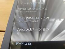 SIMフリー motorola edge 20 フロストオニキス アンドロイド スマートフォン 各社SIM 4G/5G 対応スマホ_画像6