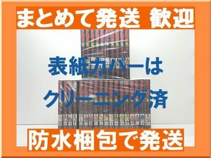 [複数落札 まとめ発送可能] キン肉マン2世 究極の超人タッグ編 ゆでたまご [1-28巻 漫画全巻セット/完結]