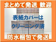 [複数落札まとめ発送可能] ジパング かわぐちかいじ [1-43巻 漫画全巻セット/完結]_画像1