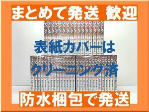 [複数落札まとめ発送可能] ジパング かわぐちかいじ [1-43巻 漫画全巻セット/完結]