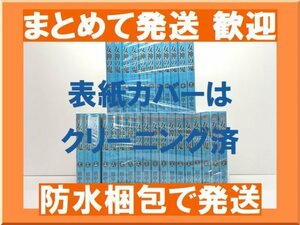 [複数落札 まとめ発送可能] 女神の鬼 田中宏 [1-29巻 漫画全巻セット/完結]