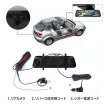 【新品未使用】ドライブレコーダー ミラー型 前後2カメラ タッチパネルバックビューモニター 64GBメモリーカード付 ドラレコ_画像10