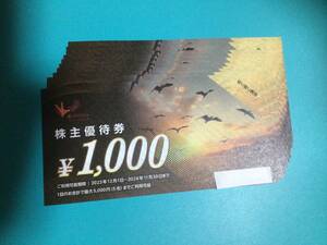 最新　コシダカ　株主優待券10000円分(1000円券×10枚) カラオケまねきねこ　有効期限2024年11月30日　送料無料