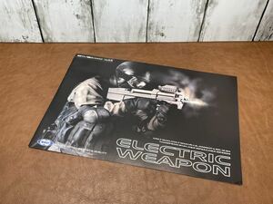  Tokyo Marui electric gun catalog 3.5