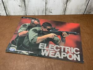  Tokyo Marui electric gun catalog 3 red cover 