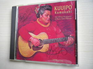 ☆★『KUUIPO Kumukahi / Na Hiwa Kupuna O'Ku'u One Hanau』(あ)★☆