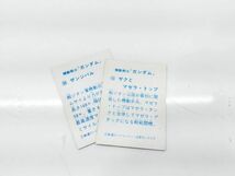 R+/ 当時物 機動戦士ガンダム ミニカード シール ステッカー まとめて GUNDAM SEAL STICKER 昭和レトロ / NY-1304　_画像8