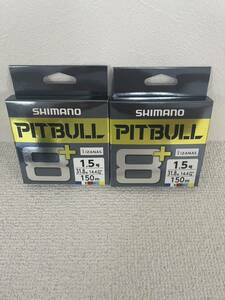  new goods 2 piece set Shimano pitobru8+ 1.5 number 150m 5 color multicolor PE line 