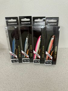 シマノ カーディフ ウインドリップ スティック 115S 4個まとめて ルアー SHIMANO 