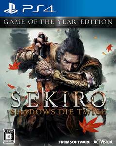 Amazon限定無し SEKIRO: SHADOWS DIE TWICE GAME OF THE YEAR EDITION