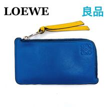 ロエベ LOEWEレザー コインケース　ミニ財布　カードケース　ブルー/イエロー_画像1