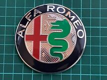 Alfa Romeo アルファロメオ フロント　リア アルミ エンブレム 74mm 2個セット シルバー_画像1