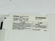 ★EPSON EB-X31 ランプ点灯時間982H HDMI出力確認済み 管理番号12072_画像6