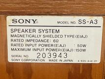 ★SONY スピーカー SS-A3 音出し確認済み 製造番号連番 管理番号12078_画像3