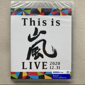 正規品 This is 嵐 LIVE 2020.12.31 (通常盤) (Blu-ray) ブルーレイ