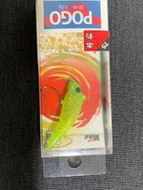 新品未使用　Mukai　POGO　ムカイ　ポゴ　HS　キャスティング別注カラー　スターチャート TSカラー　谷山オリカラ_画像1