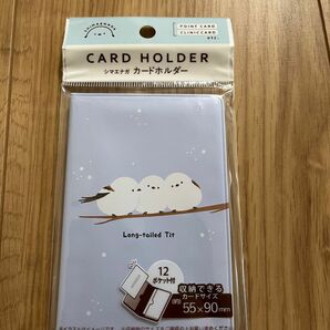 新品　カードホルダー　カードケース　カード入れ　名刺入れ　鳥　②