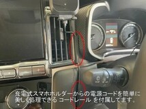 New！デリカD:5前期車用☆スマートフォンホルダーラック☆ランドリックジャパン☆LANDLIC JAPAN☆_画像5