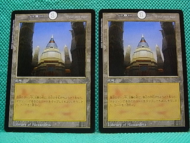 2025年最新】Yahoo!オークション -library of alexandriaの中古 2025年最新】Yahoo!オークション -library of alexandriaの中古