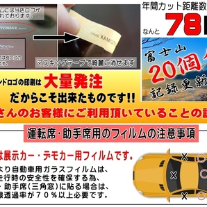 フロント (s) クラウン S21 (15%) カット済みカーフィルム 運転席 助手席 ダークスモーク スモーク GRS210 GRS211 GRS214 トヨタの画像3